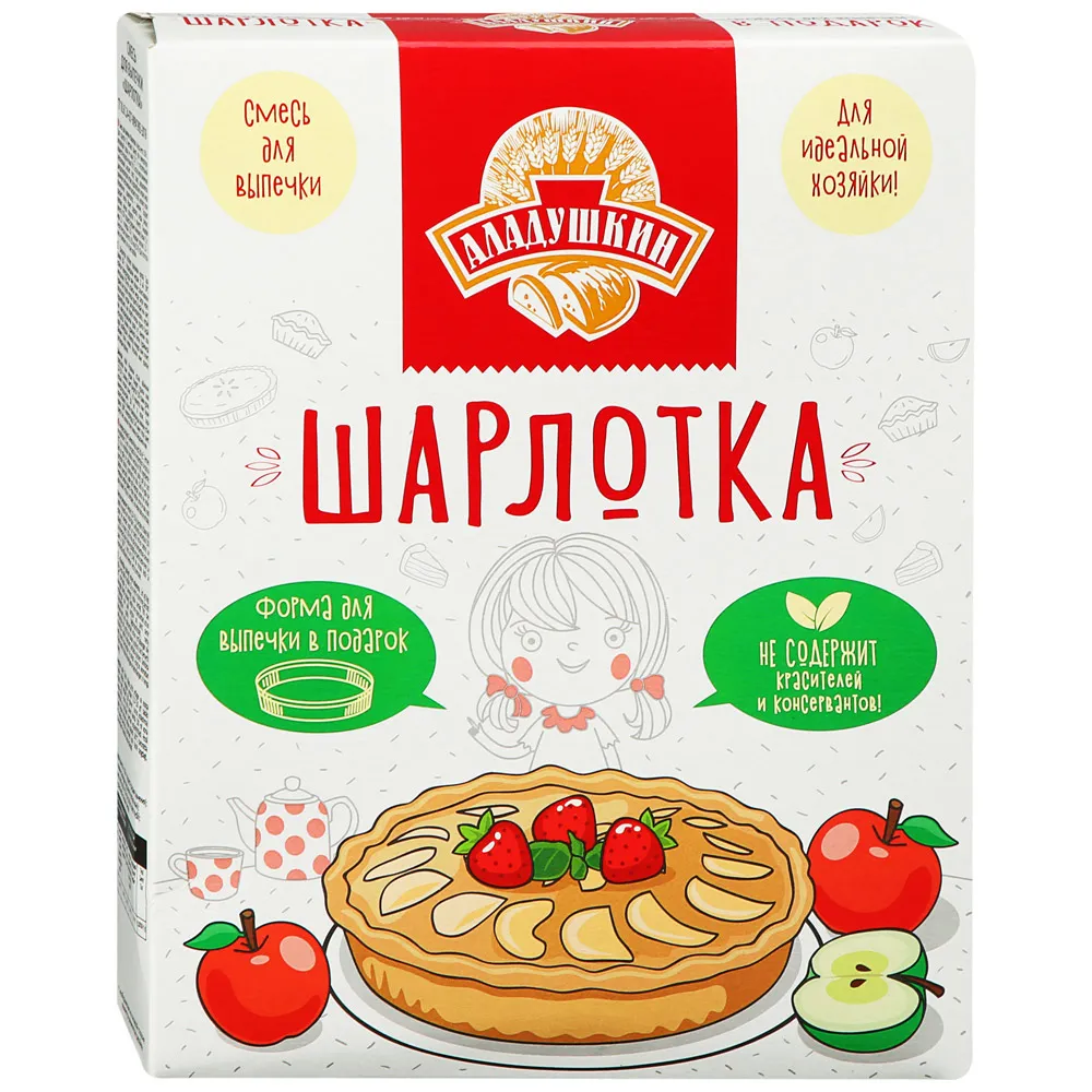 Как приготовить вкусную шарлотку с яблоками: рецепт с фото